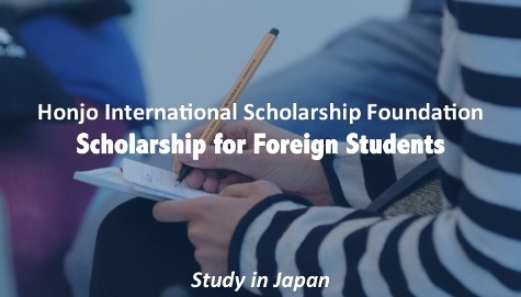 Honjo International Scholarship 2027
